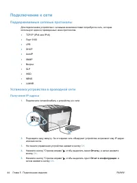 Страница 60