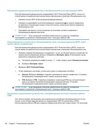 Страница 62