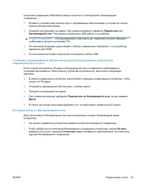 Страница 63