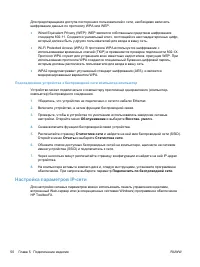 Страница 66