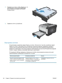 Страница 78