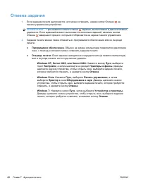 Страница 82