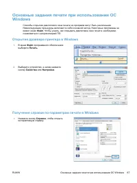 Страница 83
