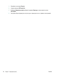Страница 94