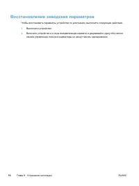 Страница 100