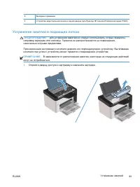 Страница 107