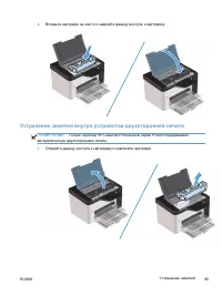 Страница 109