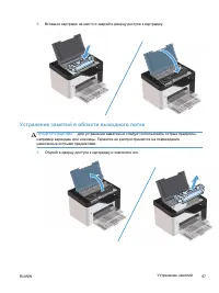 Страница 111