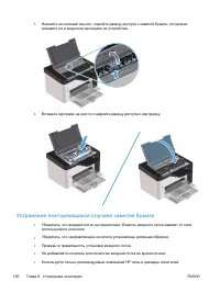 Страница 114