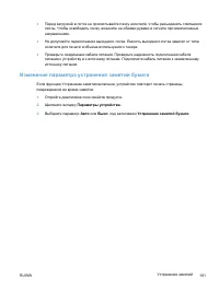 Страница 115