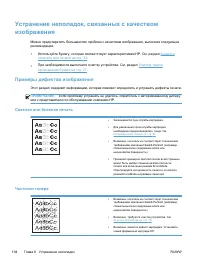 Страница 118