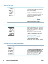 Страница 120