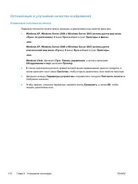 Страница 124