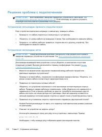 Страница 126