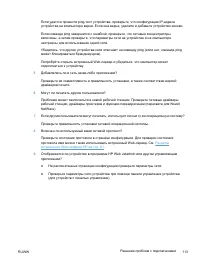 Страница 127