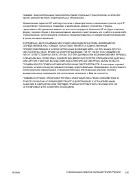 Страница 139