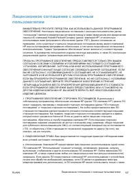 Страница 141