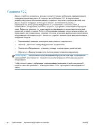 Страница 152