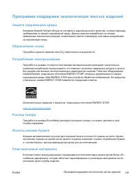 Страница 153