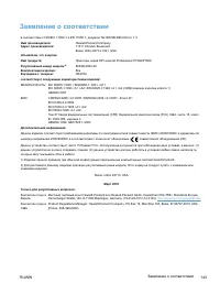 Страница 157