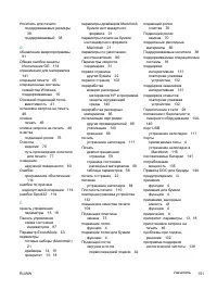 Страница 165