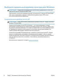 Страница 26