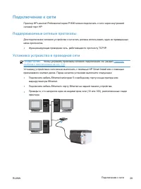 Страница 43