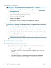 Страница 44