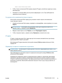 Страница 45
