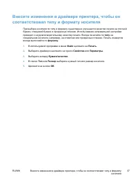 Страница 51