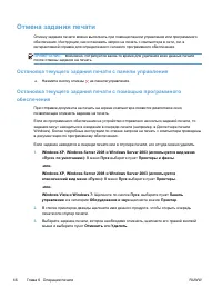 Страница 60