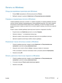 Страница 61