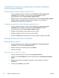 Страница 62
