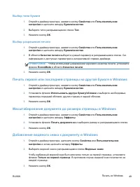 Страница 63