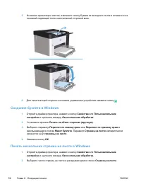 Страница 66