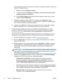 Страница 68