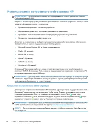 Страница 74