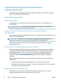Страница 80