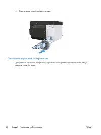 Страница 94