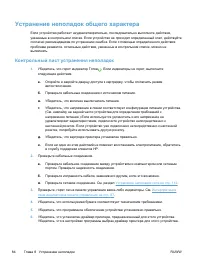 Страница 98