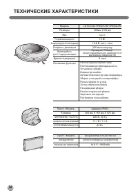 Страница 34