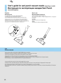Страница 24