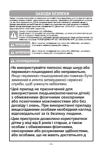 Страница 15