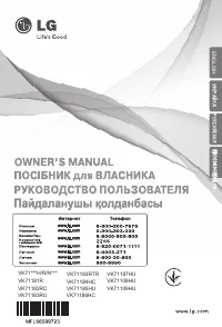 Страница 2
