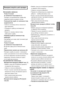 Страница 30