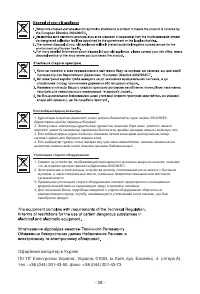 Страница 39