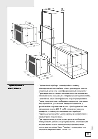 Страница 39