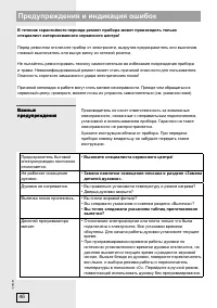 Страница 46