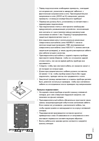 Страница 49