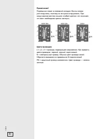 Страница 50